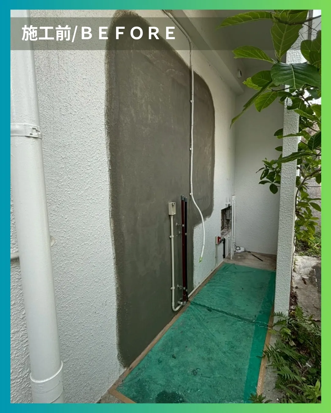 【西原町|設備工事のあと、壁はそのままにしていませんか?】