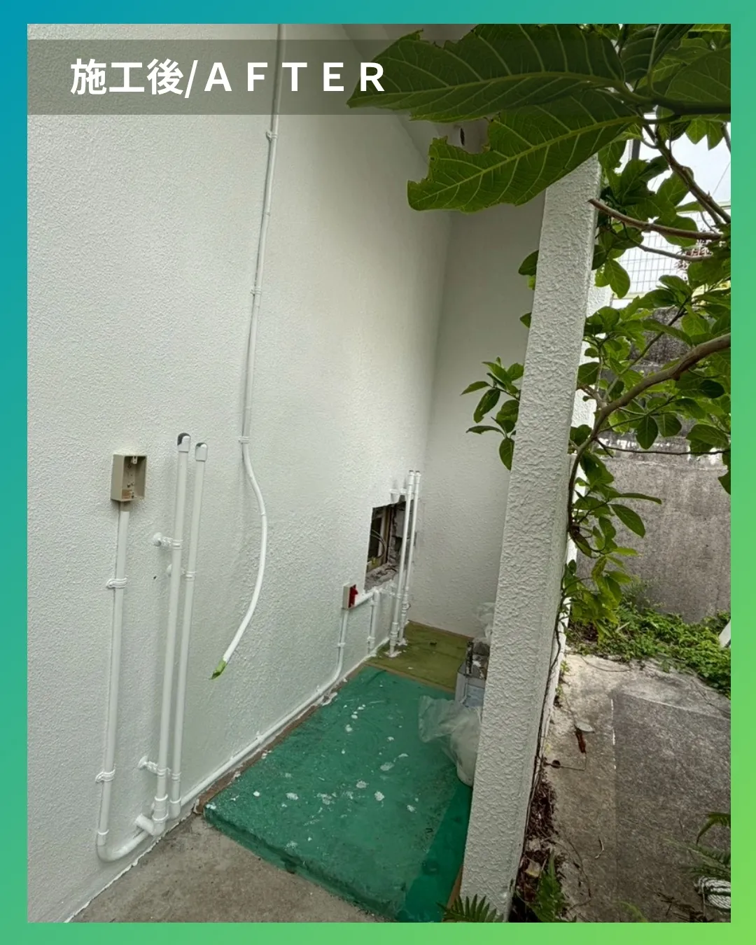 【西原町|設備工事のあと、壁はそのままにしていませんか?】