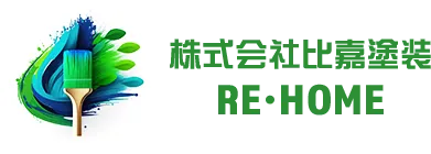 那覇市のカビ対策・防カビ施工｜株式会社比嘉塗装RE・HOME
